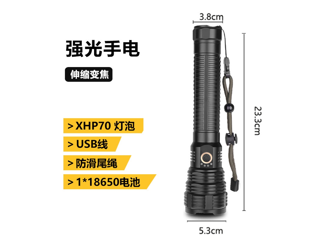 Luz de Interior Xhp70 , com Usb e Zoom Telescópico. MDUG (baterias 1915a + 2 18650)