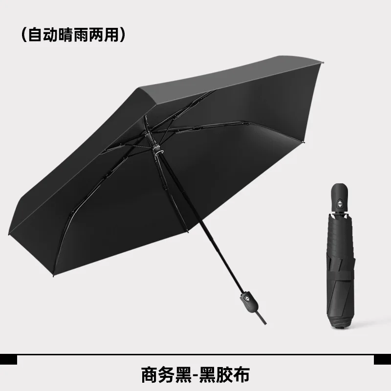 (preto 6k) Mini Guarda-chuva Dobrável Automático Ultraleve Feminino, Proteção Solar Upf50+