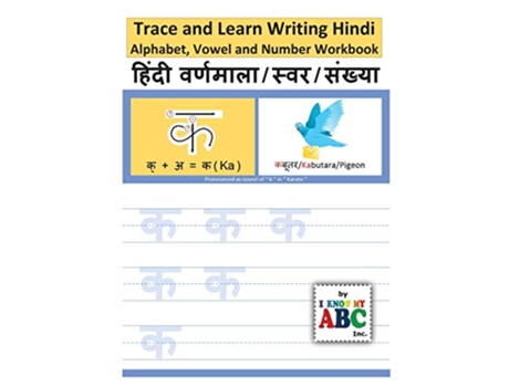 Livro Trace and Learn Writing Hindi Alphabet Vowel and Number Workbook Trace Learn Hindi Swar Maatra Varnamala aur Sankhyaa de Harshish Patel (Inglês)