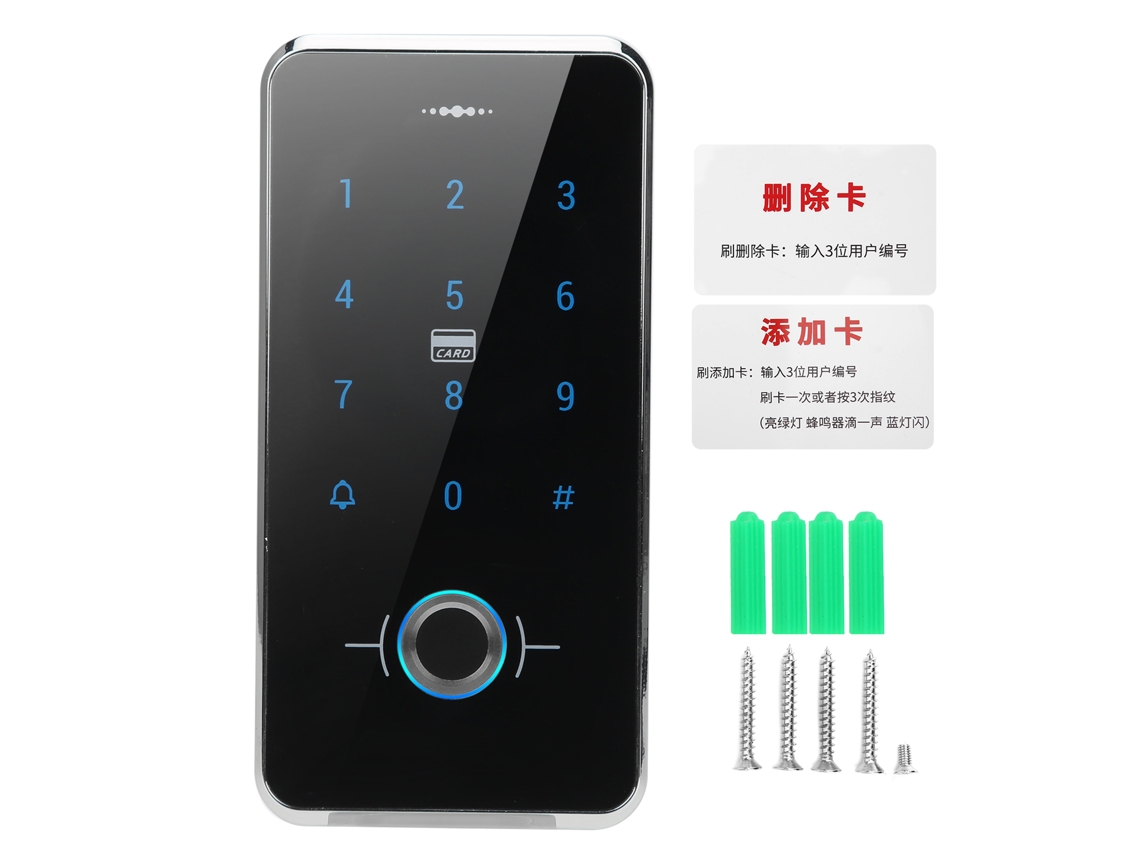 Controlador de Acesso Wiegand26 com Teclado de Porta AQUAFORGE