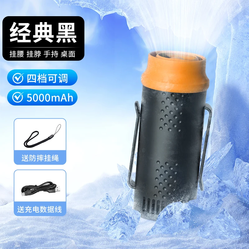 (preto) Ventilador De Cintura Com Clipe Ajustável Em Quatro Velocidades, Mini Ar Condicionado Portátil Ultrassilencioso
