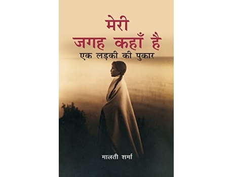Livro Meri Jagah Kaha Hai De Malti Sharma (hindi)
