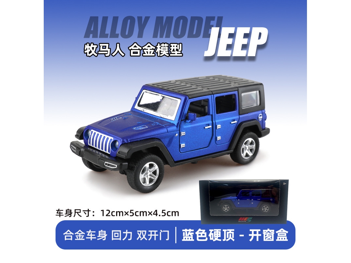 Miniatura de Veículo Off road em Escala 1/36, Modelo Realista em Metal Fundido. MDUG