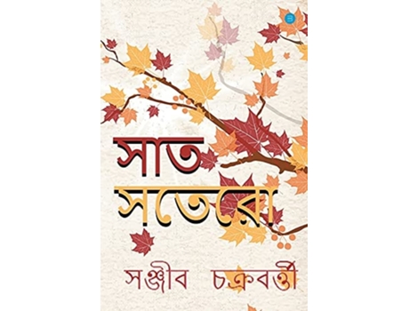 Livro Saat Sotero De Sanjib Chakraborty (bengalês)