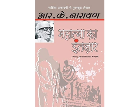 Livro Mahatma Ka Intezaar De Rk Narayan (hindi)