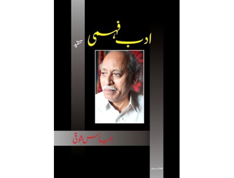 Livro Adab Fehmi de Ilyas Shauqui (Inglês)
