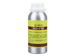 Acelerador De Cola 500ml Potente Mezclador De Adhesión Rápido Activador Para Pp Pe Tpe Pc Tpr