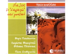 CD Na Les To "S´ Agapo" San Mystico-V/A