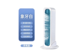 Laxiscreed Ventilador De Torre Sem Hélice Portátil Usb Recarregável Para Casa E Escritório