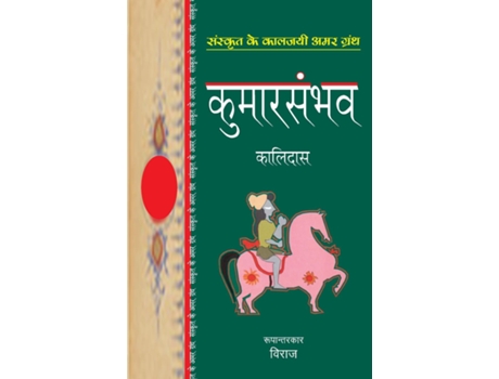 Livro Kumarsambhav De Kalidas (hindi)