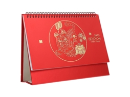 1Pcs Calendário Estilo Chinês ALLINLESS