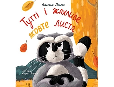 Livro Tutti and the Terrible Yellow Leaves Ukrainian Edition ????? ? ????? de Anastasia Goldak (Ucraniano - Capa Dura)