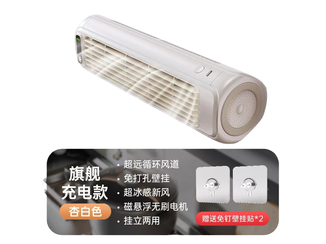 Laxiscreed Ventilador De Parede Compacto Para Casa, Cozinha E Dormitório, Silencioso E Fácil De Instalar