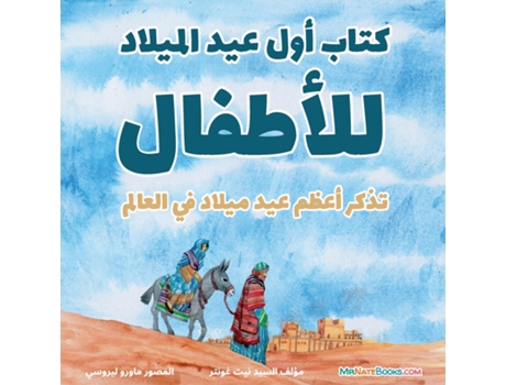 Livro The First Christmas Childrens Book Remembering The Worlds Greatest Birthday De Mr Nate Gunter (inglês)