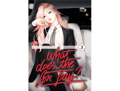 Livro What Does The Fox Say? - Volume 3 De Team Gaji (português Do Brasil)