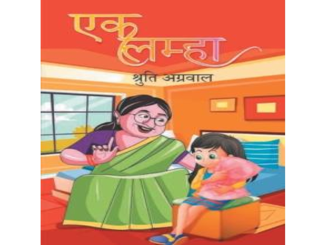 Livro Ek Lamha de Shruti Agarwal (Hindi)