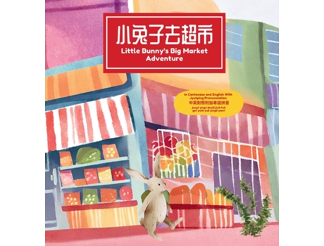 Livro The Little Bunnys Big Market Adventure de Tiny Hands Publishing (Inglês)
