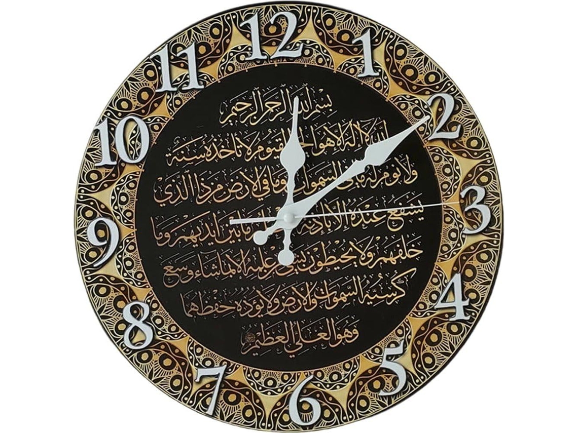 Relógio De Parede De Madeira Com Motivo Do Ayatul Kursi, Relógio Redondo De 30 Cm (12 Polegadas) Com Árabe, De