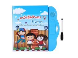 Ats máquina de Aprendizaje para Niños Libro Electrónico Voz Tailandés Inglés Chino Lectura Educación Temprana Juguete