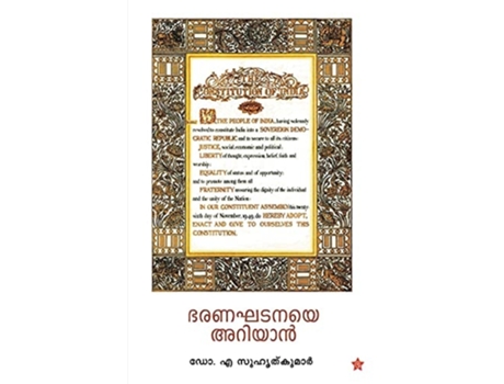 Livro Bharanakhadana Ariyan De ഡോ ????????? ? (malaiala)
