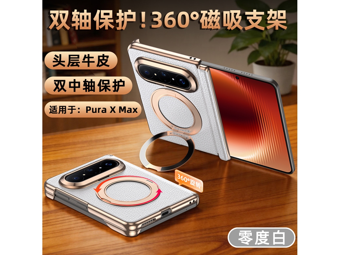 Capa Para Celular (huawei Puraxmax Branca) Com Suporte Giratório E Ímã De Eixo Duplo Em Couro Genuíno.