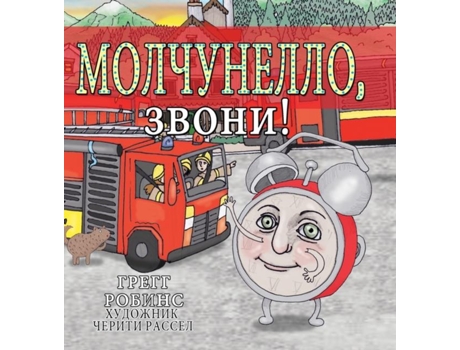 Livro Silenzio, Sound The Alarm! De Robins (inglês)