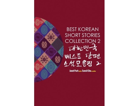 Livro Best Korean Short Stories Collection 2 2 De Park E Janet (coreano)