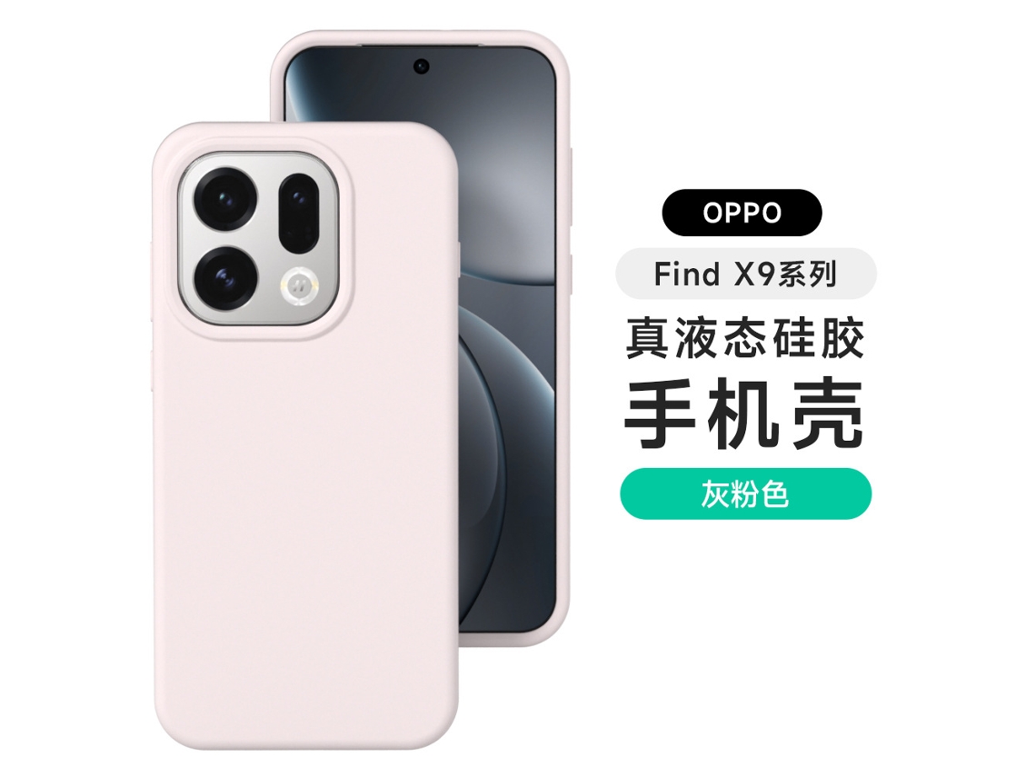 em Caixa Capa De Celular Em Silicone Líquido Anti-quedarosa Acinzentado - Reno 12