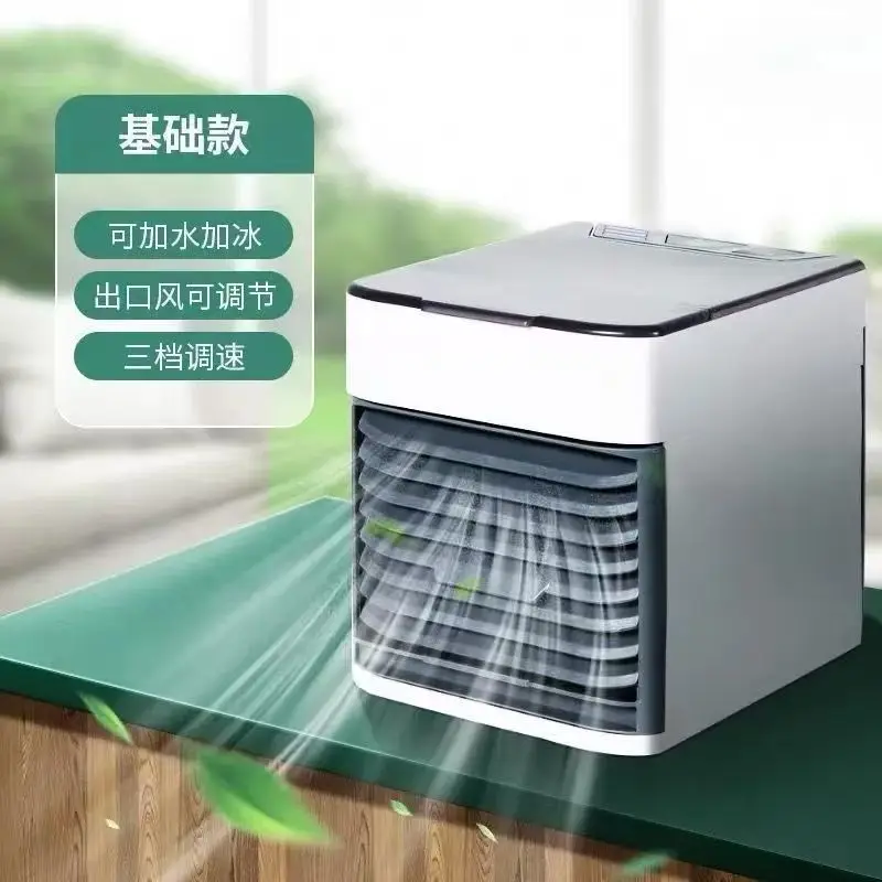 (básico) Ventilador De Mesa Com Circulação De Ar Silenciosa E Umidificador Integrado.