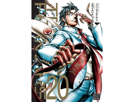 Livro terra formars, vol. 20 de yu sasuga (inglês)