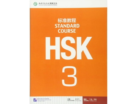 Livro Hsk Standard Course 3 de Liping Jiang (Mandarim)
