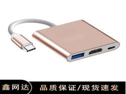 Lurelia Dock Usb-c 3 Em 1 Com 4k 30hz, Hdmi, Usb 3.0, 100w Dourado Leve