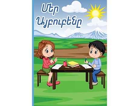 Livro Armenian Alphabet Workbook de Cascade Press Armenian Department (Inglês)
