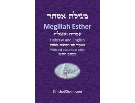 Livro Book of Esther - Megillah Esther Hebrew amp English de Sages Of the Great Assembly Mordechai (Inglês - Capa Dura)