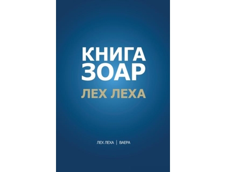 Livro ????? ????. ????? ??? ???? - ????? De ??????? ??????? (inglês)