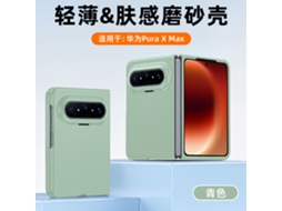 Capa Ultrafina Fosca Para Celular (edição De Colecionador Huawei Pura X Max Verde Claro), Que Protege Contra Quedas.