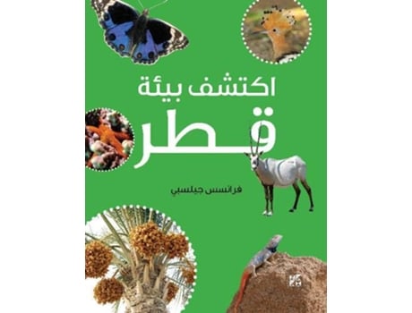 Livro Qatar Nature Explorer de Frances Gillespie (Árabe)