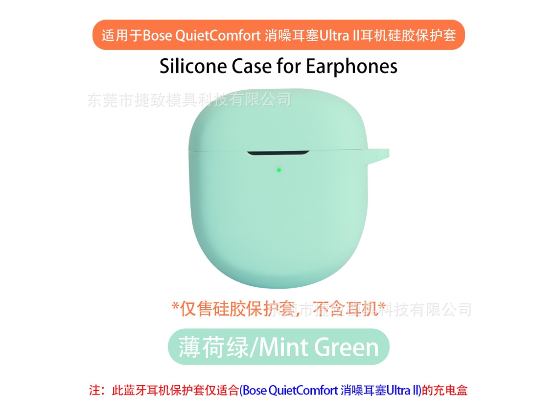 Estojo De Silicone Para Fones De Ouvido Com Cancelamento De Ruído Quietcomfort Ultra Ii Na Cor Verde Menta. Yunzii