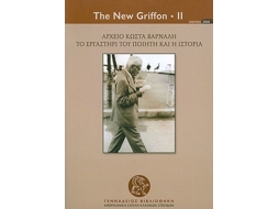 Livro Kostas Varnaliss Papers De Θεανώ Μιχαηλίδου (grego)