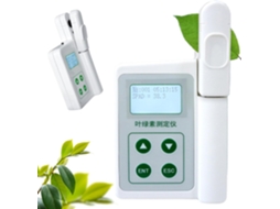 Medidor De Clorofila 4em 1 Analisador Folhas Plantas Para Medir O Teor Relativo Ideal Agricultura, Jardinagem