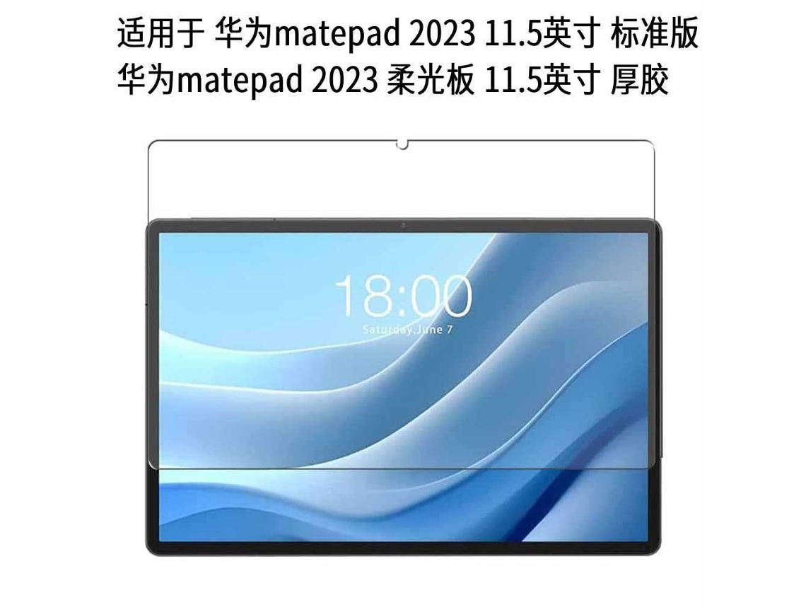 Lurelia Película Protetora Para Matepad 2023 11.5 Edição Padrão - Chip Único, Vidro Temperado, Anti-impressões Digitais, Alta Definição
