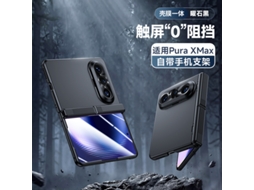 Capa Para Celular Huawei Pura X Max (preta, Alta Definição) Com Textura Semelhante À Pele, Acabamento Oleoso E Dobradiça Com Mola.