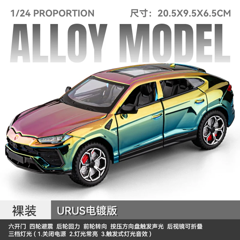 (colorido) Réplica Em Escala 1:24 Do Lamborghini Urus, Modelo Clássico De Carro Esportivo Em Metal Fundido Com Acabamento Cromado.
