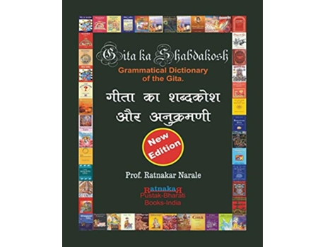 Livro Gita Ka Shabdakosh Dictionary of the Gita New Edition Hindi Edition de Ratnakar Narale (Hindi)