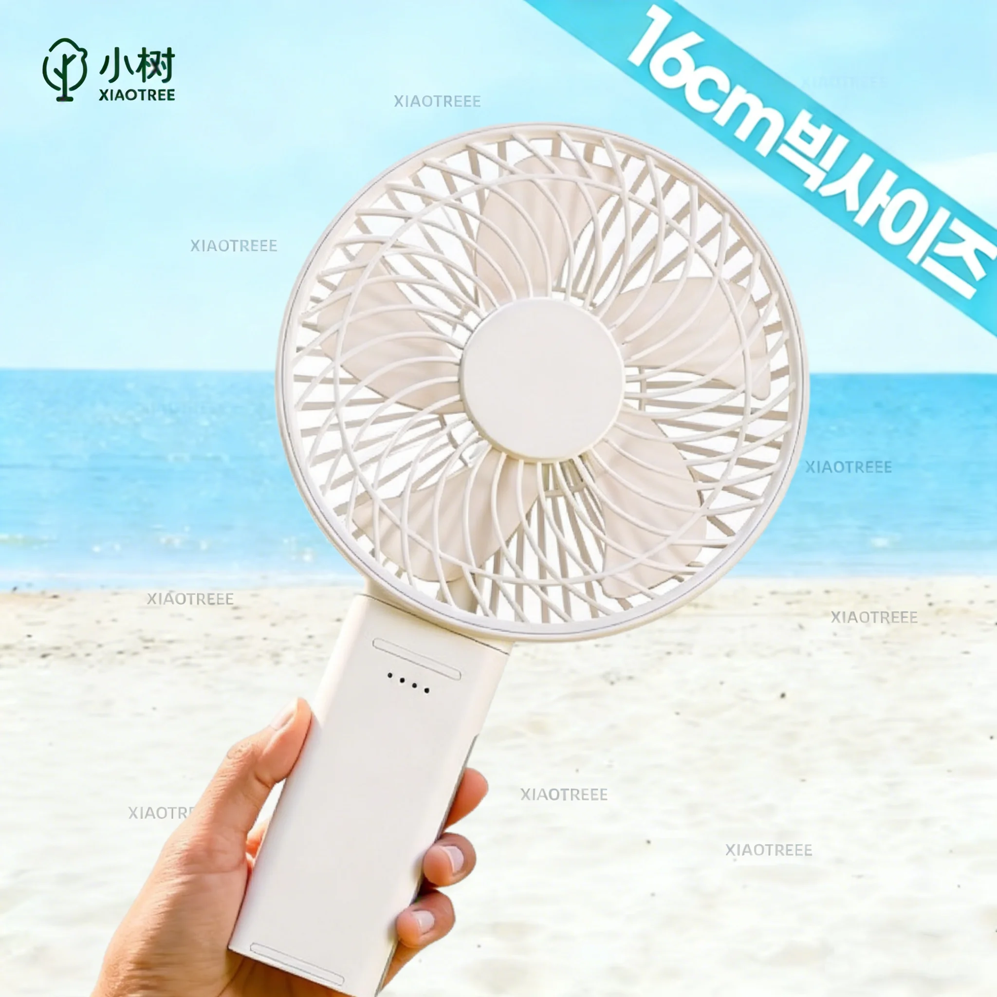 Ventilador Portátil de Mão, Recarregável, 4000mah, Ajustável em 180° MDUG (branco)