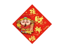 Laxiscreed Adesivo De Porta 3d Zodiac China – Estilo Asiático Exclusivo