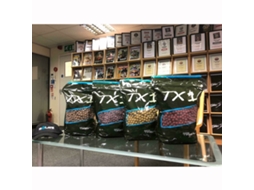 Isco SHIMANO Bait Tx1 Boillie Tiger Nut