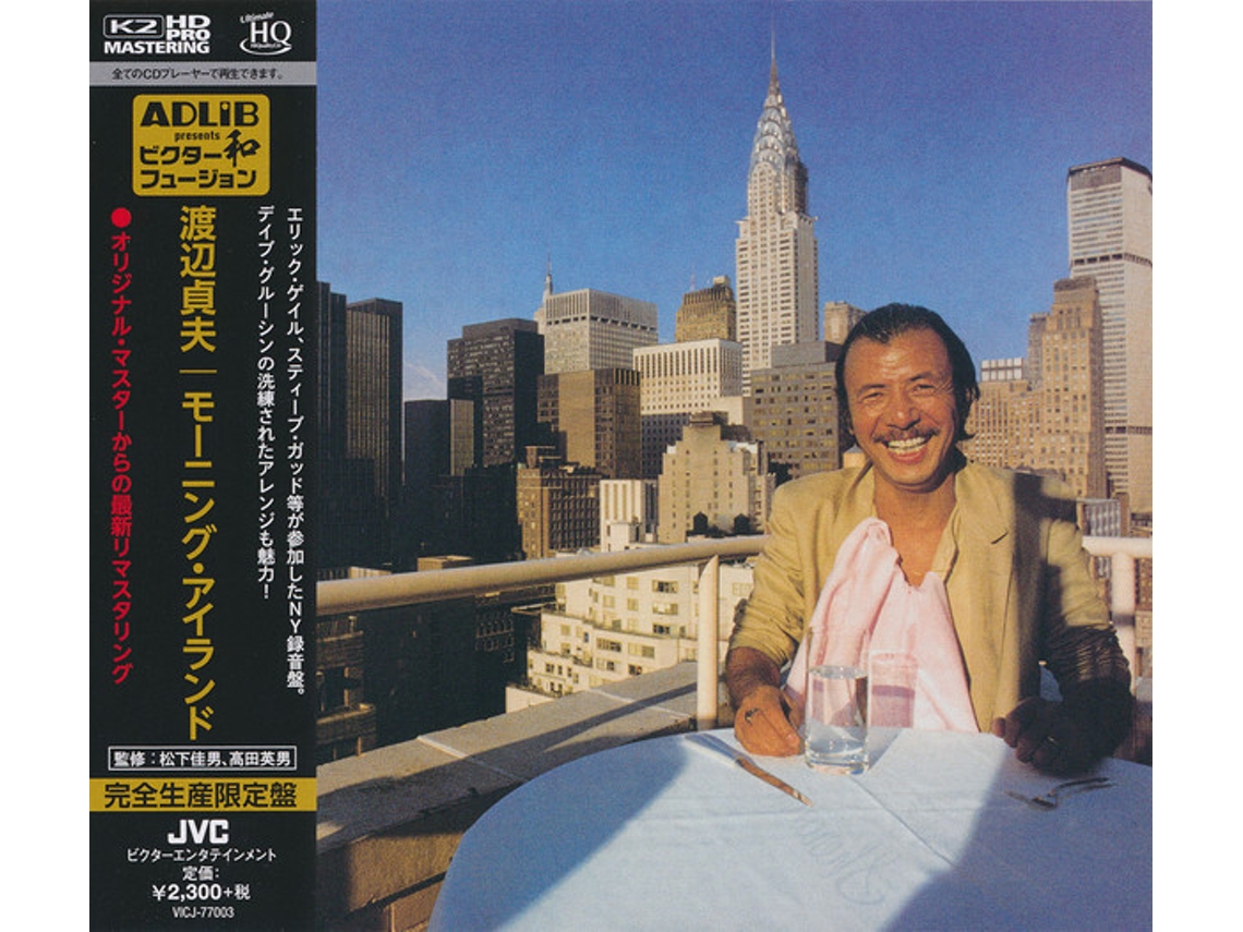 CD Sadao Watanabe - Morning Island