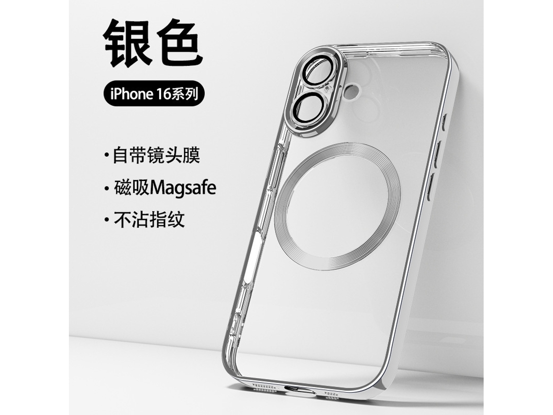 Capa Protetora De Lente Totalmente Transparente Com Revestimento Magnético Prateado Para Iphone 17 Air.
