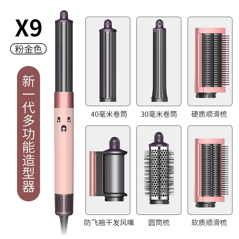 ( Rosa ) Máquina Multifuncional Profissional Para Pentear, Que Combina Secador De Cabelo, Escova De Ar Quente E Rolo De Coque